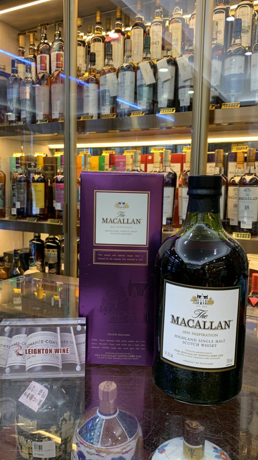 Macallan